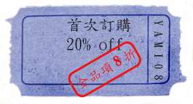 20% off for new user